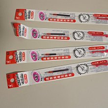 PILOT 百樂 / HI TECPOINT / V5鋼珠筆 / BX-V5 【100圖書文具生活館】 歷史價格詳細信息