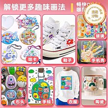 兒童繪畫本 可擦拭水彩筆雙面黑板畫冊+12支筆 歷史價格詳細信息