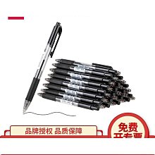 按壓式圓珠筆【小麥購物】24H出貨台灣現貨【G101】原子筆 圓珠筆 滑順油性筆 按壓 筆 中性筆 油性筆 滑順筆 文具 歷史價格詳細信息