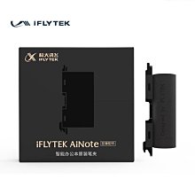 科大訊飛電磁筆智能辦公本X1 X2 air辦公手寫筆wacom電磁筆觸控筆 歷史價格詳細信息