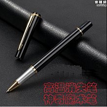 高溫消失筆 服裝皮革自動消失筆 中性筆桿替芯熱消褪色筆精選締造 歷史價格詳細信息