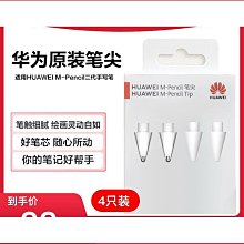 三代手寫筆-筆芯小新二代觸控筆pad pro12.6英寸4096級壓感繪畫筆手寫筆筆芯 歷史價格詳細信息