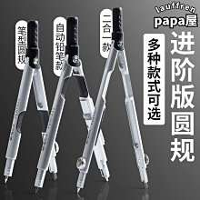 好物晨光科學計算器大學生用初高中高考函數計算機一二建考試考研會計 歷史價格詳細信息