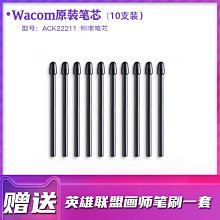 新款 標準毛 OMRON 歐姆龍 SB-172 音波式 HT-B210 SB-072 替換刷頭 10入組 HT-B213 歷史價格詳細信息