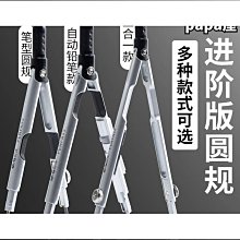 筆 晨光美工鋼筆書法專用小學生三年級彎頭練字剛筆筆尖成人簽字筆美術生用可替換墨囊暗尖美工筆書法筆碳素筆 歷史價格詳細信息