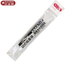 PLATINUM白金牌 日規鋼筆專用推拉式吸水器(通用CONVERTER-800)CR-50吸墨器 歷史價格詳細信息