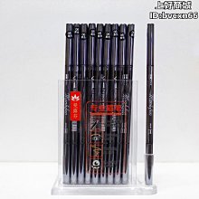 雙頭1.5mm纖細眉筆 防水持久不脫色 畫眉 歷史價格詳細信息