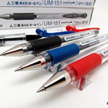 三菱uni-ball 0.38超細自動中性筆(UMN-138) Signo RT 歷史價格詳細信息