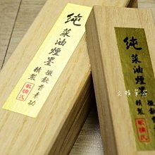 韓非子小舖~ 純羊毫_上泉 純羊毫小楷毛筆 歷史價格詳細信息