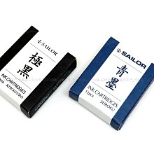Sailor 寫樂《超微粒子耐水鋼筆墨水》極黑 / 50ml 歷史價格詳細信息