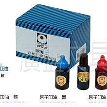 【廣盛文具】3M利貼 3M 630 Posi-it 3M可再黏橫格便條紙 3M橫線便利貼 歷史價格詳細信息