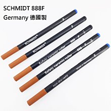 德國SCHMIDT施密特油性原子筆芯_迷你D1型黑色5入(#635M) 歷史價格詳細信息
