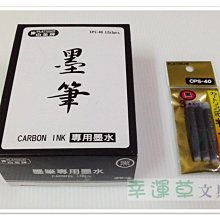 金牌抹草薄荷神風油90ml 金牌 抹草 薄荷 神風油 推拿霜 推拿膏 按摩霜 按摩膏  安欣 安欣二姑 安欣達生物科技 歷史價格詳細信息