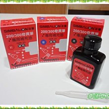 【雄獅】奇異墨水筆 NO.300  雄獅奇異墨水補充油 紅 黑 藍 綠 GER32 歷史價格詳細信息