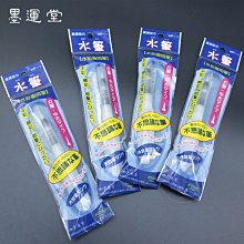 『ART小舖』墨運堂日本 墨條系列 筆之友1丁 (00401) 歷史價格詳細信息