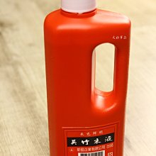 吳竹大楷毛筆*NO:26 10支入 歷史價格詳細信息