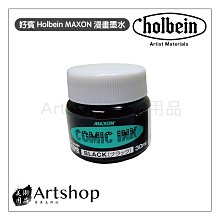 日本 MAX0N 超白修正液*6瓶入 歷史價格詳細信息
