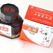 【上品名筆工藝坊】（青色）適合配色/單用 基礎色 非碳素 染料型彩色鋼筆墨水 混色繪畫水彩墨鋼筆水 500ml毫升大容量 歷史價格詳細信息