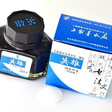 【上品名筆工藝坊】美國 Levenger- 波爾多酒棗紅 Claret 鋼筆墨水 50ml 歷史價格詳細信息