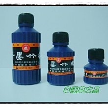 吳竹大楷毛筆*NO:26 10支入 歷史價格詳細信息