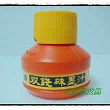 @幸運草文具@ 台灣榮冠 33mm 中廣東竹絲 麻將 歷史價格詳細信息