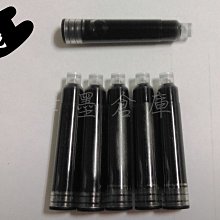 【筆墨倉庫】 《鋼珠筆芯 非螺旋式》金屬桿 筆芯 鋼珠筆 非螺旋式筆芯 藍色(0.5mm) 歷史價格詳細信息