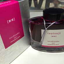 躅狦原創明制漢服吉祥迎春改良飛機袖新中式馬面裙女日常套裝 歷史價格詳細信息