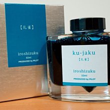日本 PILOT 百樂 鋼筆墨水瓶350ml(INK-350) 超大容量 可樂瓶 歷史價格詳細信息