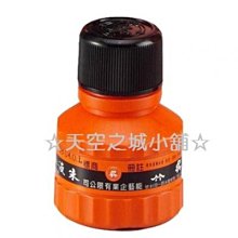 ☆天空之城小舖☆ 墨汁 / 墨水 / 墨水管 / 漫畫筆用墨水 / 吳竹漫畫墨水管 / 黑色 歷史價格詳細信息