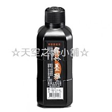 ☆天空之城小舖☆ 墨汁 / 墨水 / 墨水管 / 漫畫筆用墨水 / 吳竹漫畫墨水管 / 黑色 歷史價格詳細信息