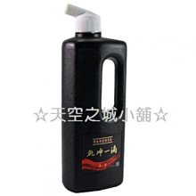 ☆天空之城小舖☆ 墨汁 / 墨水 / 墨水管 / 漫畫筆用墨水 / 吳竹漫畫墨水管 / 黑色 歷史價格詳細信息