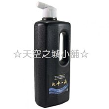 ☆天空之城小舖☆ 墨汁 / 墨水 / 墨水管 / 漫畫筆用墨水 / 吳竹漫畫墨水管 / 黑色 歷史價格詳細信息