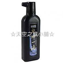 ☆天空之城小舖☆ 墨汁 / 墨水 / 墨水管 / 漫畫筆用墨水 / 吳竹漫畫墨水管 / 黑色 歷史價格詳細信息