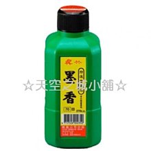 吳竹大楷毛筆*NO:26 10支入 歷史價格詳細信息