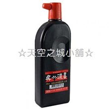 ☆天空之城小舖☆ 墨汁 / 墨水 / 墨水管 / 漫畫筆用墨水 / 吳竹漫畫墨水管 / 黑色 歷史價格詳細信息