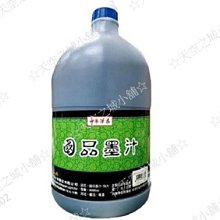 ☆天空之城小舖☆ 墨汁 / 墨水 / 墨水管 / 漫畫筆用墨水 / 吳竹漫畫墨水管 / 黑色 歷史價格詳細信息