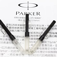 推拉式吸墨器 歷史價格詳細信息