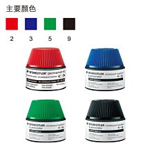 STAEDTLER施德樓 防乾耐水性代針筆6色組 MS308-S2 歷史價格詳細信息