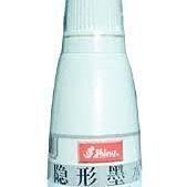 粉紅色墨水、新力牌回墨印章專用補充液（28ml）日期章、翻轉章、翻跟斗章專用油墨（每瓶120元） 歷史價格詳細信息