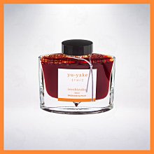 日本PILOT百樂 Iroshizuku 色彩雫系列 小瓶鋼筆墨水(INK-15)15ml 零售免分裝 歷史價格詳細信息