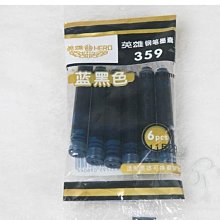 英雄鋼筆用可替換墨囊非碳素墨水2.6mm口徑直液式學生鋼筆可擦墨 歷史價格詳細信息