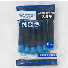 英雄鋼筆用可替換墨囊非碳素墨水2.6mm口徑直液式學生鋼筆可擦墨 歷史價格詳細信息