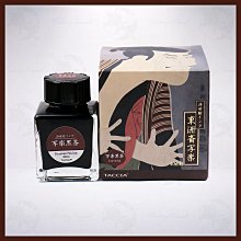TACCIA 日本浮世繪 東洲齋寫樂 赤桜墨水 40ML 歷史價格詳細信息
