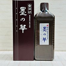 (華明)日本 資生堂 芯之麗 活耀未來洗髮露 500ML 歷史價格詳細信息