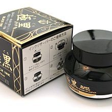 Sailor 寫樂《超微粒子耐水鋼筆墨水》極黑 / 50ml 歷史價格詳細信息