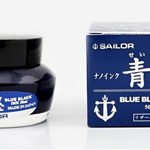 Sailor 寫樂《超微粒子耐水鋼筆墨水》極黑 / 50ml 歷史價格詳細信息