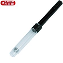 PLATINUM白金牌 日規鋼筆專用推拉式吸水器(通用CONVERTER-800)CR-50吸墨器 歷史價格詳細信息