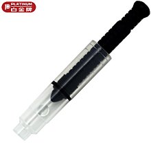 【Pen筆】PLATINUM白金 BKN200 金屬噴沙原子筆 歷史價格詳細信息
