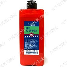 ☆天空之城小舖☆ 墨汁 / 墨水 / 墨水管 / 漫畫筆用墨水 / 吳竹漫畫墨水管 / 黑色 歷史價格詳細信息