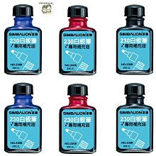 雄獅230 鋁桿白板筆〈黑〉12支 歷史價格詳細信息